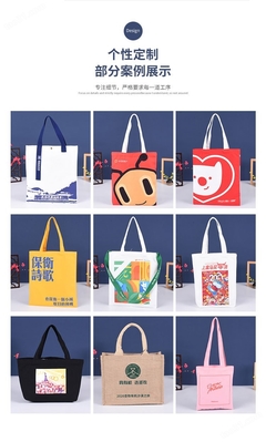 定制文艺帆布包 创意与实用兼具的个性之选
