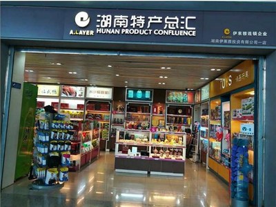 湖南伊莱雅投资与朗晟达成合作，共拓机场渠道箱包销售新蓝海